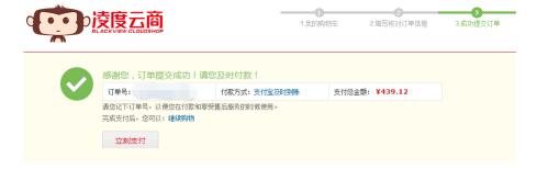 凌度行车记录仪购买,凌度hs970c这款行车记录仪怎样