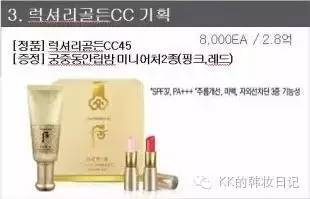 lg8月企划套盒,lg后whoo价格