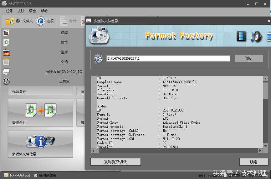 喜欢看直播的有福啦!教你怎么*载下**直播视频。