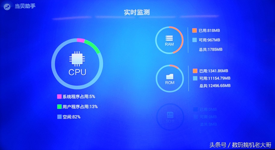暴风45寸星际迷航版,暴风超体电视45x