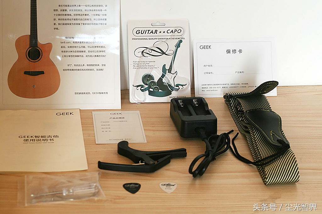 geek智能吉他怎么样,geek极客智能吉他