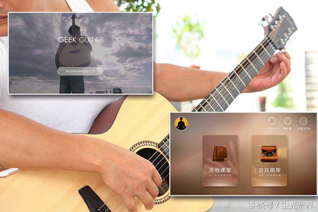 geek智能吉他怎么样,geek极客智能吉他