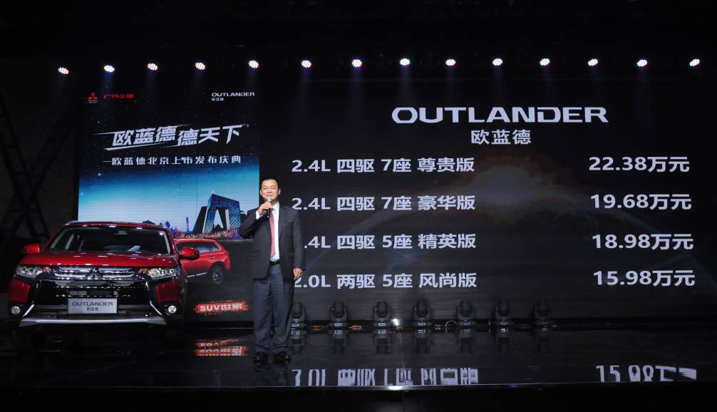 比C-RV更长,和汉兰达配置一样好,新车国产后售价却降6万!