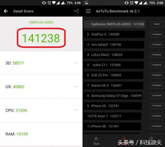 一加手机3评测,一加3测评吃鸡