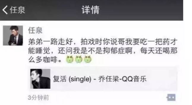 不需要知道你离世的理由，只愿你在天堂能重展笑容！