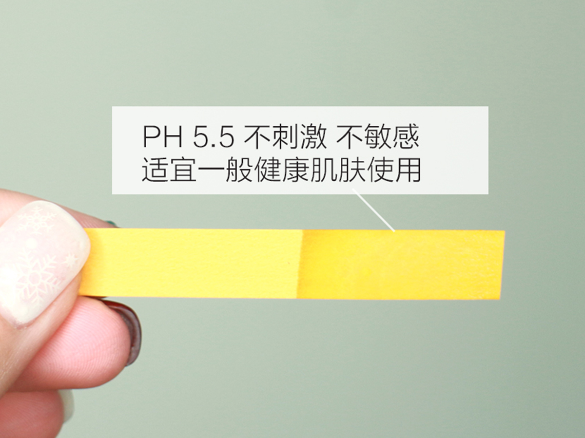 春纪黑米清肌面膜怎么用,春纪冻干面膜使用方法