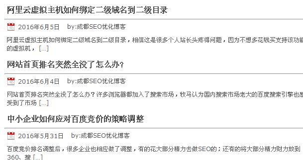 seo研究成功案例,seo研究中心百度云