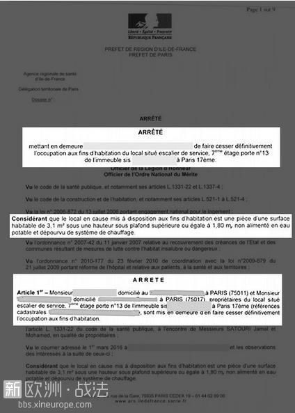 蜗居在一个繁华的城市,巴黎蜗居