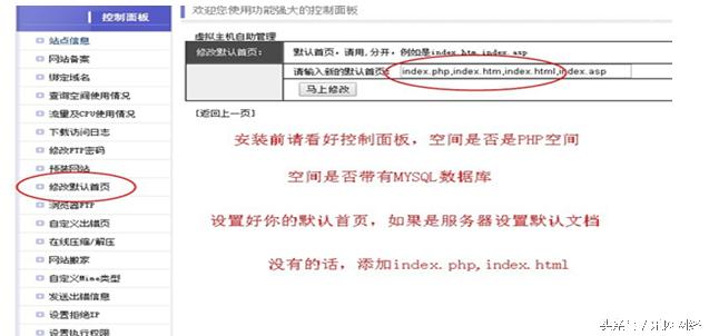 dedecms制作轮播图,织梦建站dedecms教程