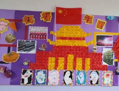 幼儿园教室秋季墙面布置简单大方,秋季国庆中秋幼儿园教室墙面布置