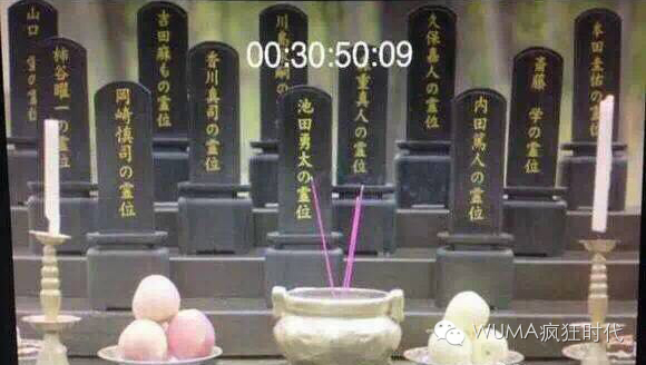 小幽默|最全的抗日神剧雷点剧照,日本足球国家队全部阵亡