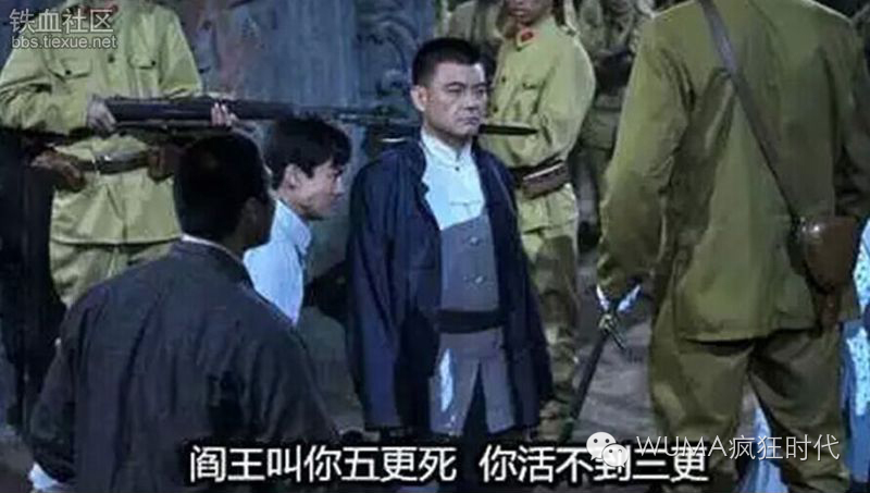 小幽默|最全的抗日神剧雷点剧照,日本足球国家队全部阵亡