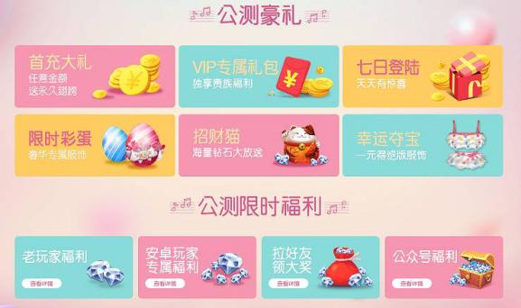 劲舞团新手游,舞动青春劲舞团