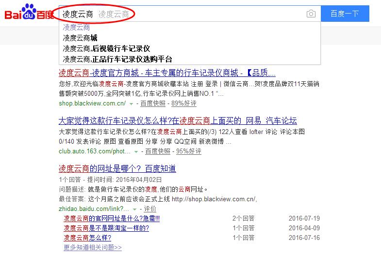 凌度行车记录仪购买,凌度hs970c这款行车记录仪怎样