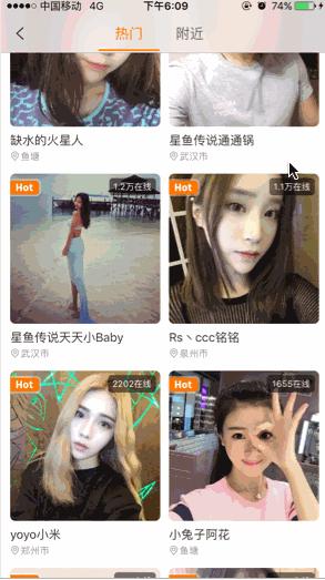 斗鱼直播app运营模式,玩转直播软件