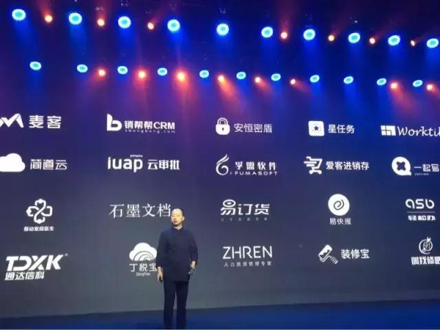 阿里钉钉上市,阿里钉钉线上办公