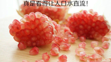 石榴正确剥开方法,石榴是怎么剥开的
