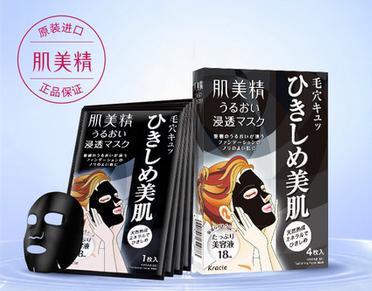 七步打造透亮水光肌,教你轻松拥有水光肌