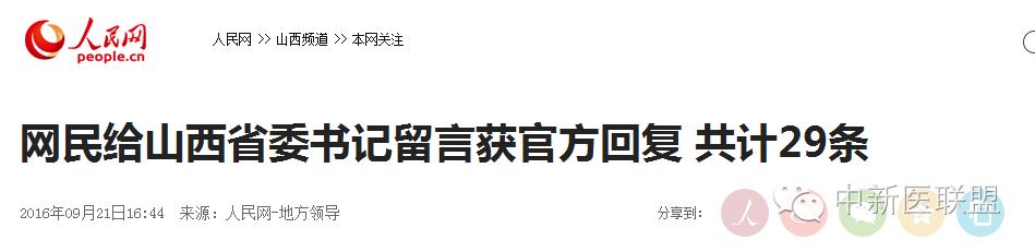 蹇诲窞甯備汉姘戝尰闄㈡斁灏勭鏀惰垂,蹇诲窞浜烘皯鍖婚櫌鍙嶈厫