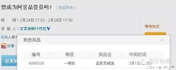 一天卖上万个包子,一天卖1000个包子