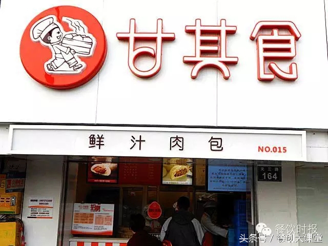 一天卖上万个包子,一天卖1000个包子