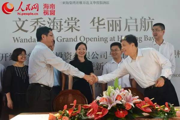 万达酒店开业视频,合肥万达酒店发展