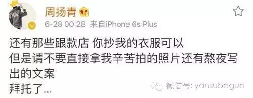 罗志祥网红女朋友,罗志祥网红事件