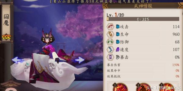 阴阳师抽卡ssr全收集有保底加成么,阴阳师玄学抽法必中ssr