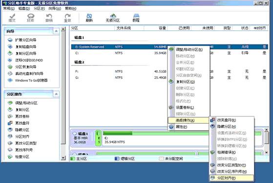 将系统盘迁移到固态硬盘详细教程,怎么把系统盘迁移到固态硬盘盒里