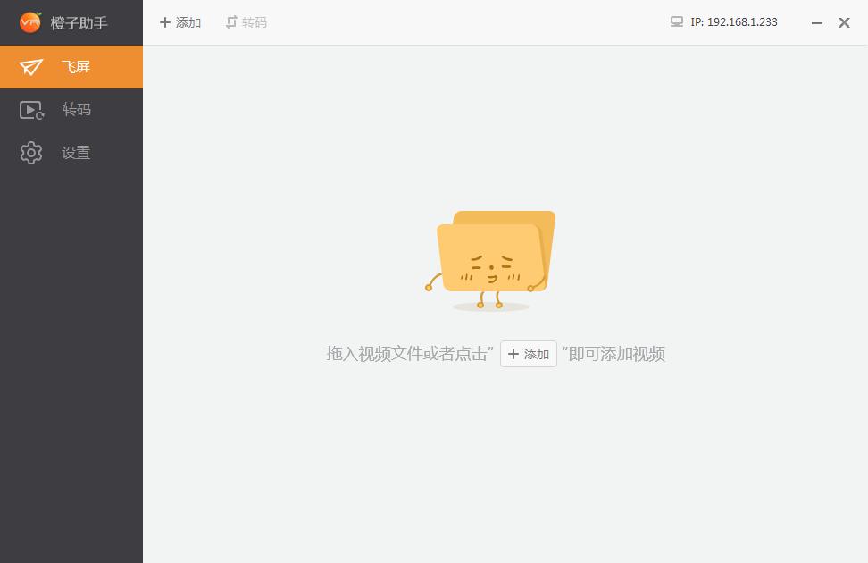 vr视频怎么传到手机,电脑上的vr视频播放软件