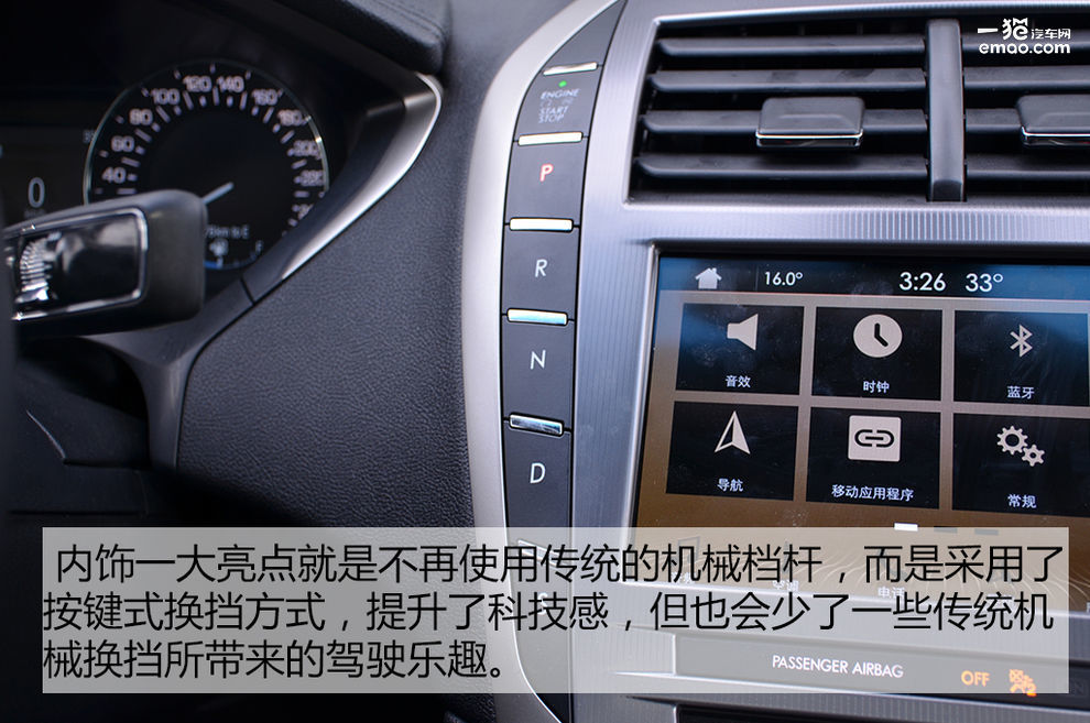 林肯mkz2020款车型测评,林肯mkz拆解测评大飙车
