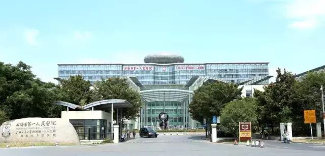 同样的三甲医院差别大不大,魔都的大医院不像小县城的医院