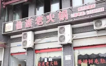 巴南美食推荐8-10人,巴南火锅团购2-3人套餐附近