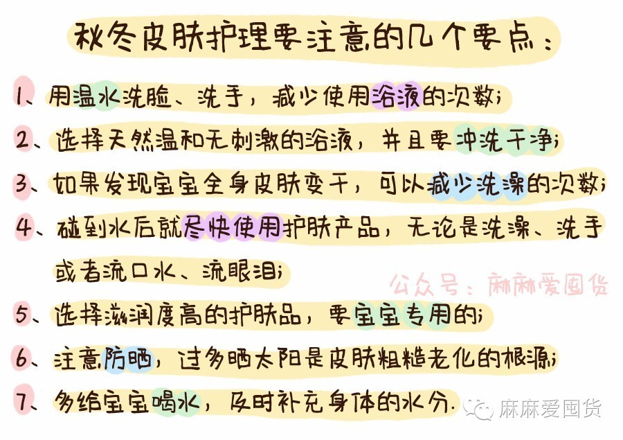 婴儿保湿效果比较好的护肤霜,什么牌子保湿霜适合宝宝干燥皮肤
