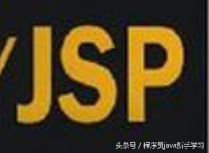 jspweb服务器,jsp服务器怎么弄