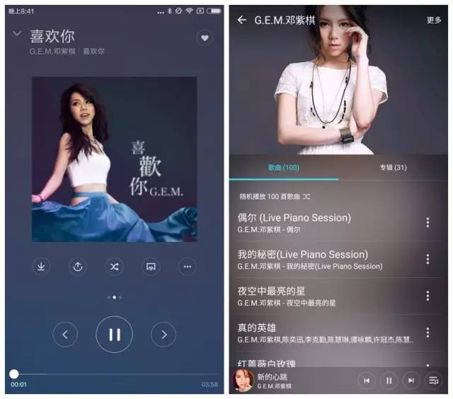 你要的G.E.M!爱听卓乐与邓紫棋所属蜂鸟音乐签订合作关系