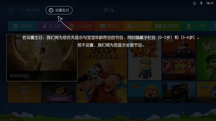 天猫魔盒3,天猫魔盒3和3a哪个好