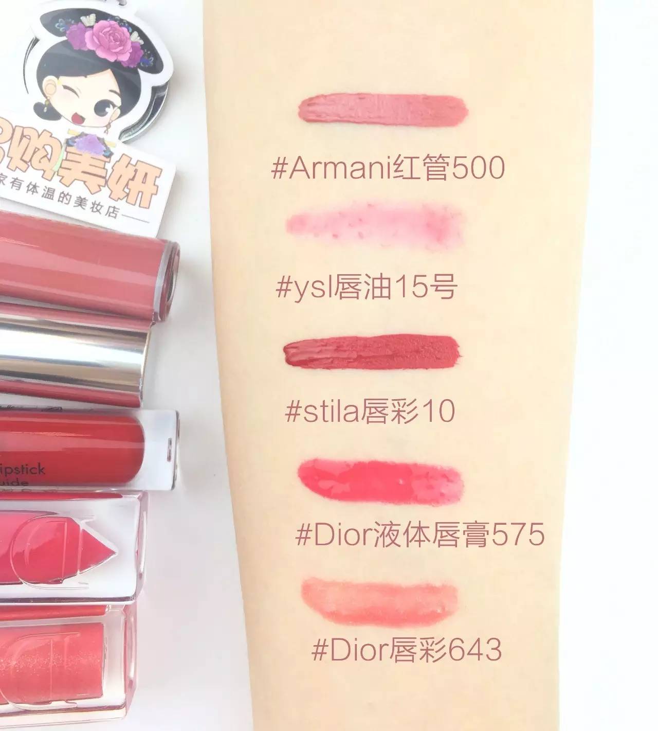 ysl和纪梵希口红哪个好,纪梵希香奈儿迪奥ysl口红哪个好