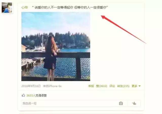 qq空间的赚钱技巧,怎样依靠qq空间赚钱