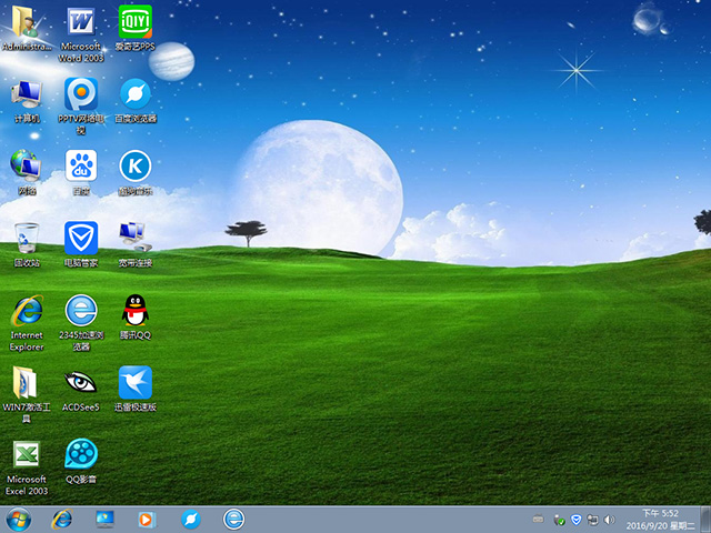 怎样用硬盘安装win7系统,把win7安装到移动硬盘
