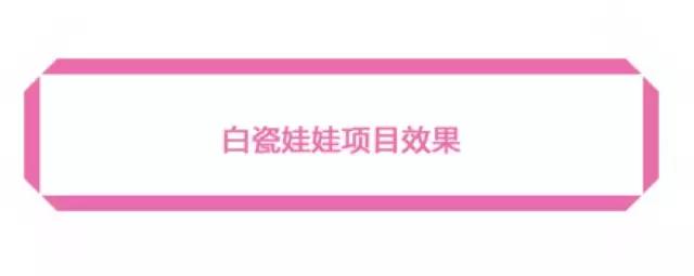 美肤医美项目,美肤美容项目