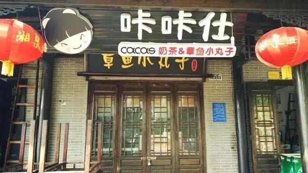 岳阳汴河街美食,岳阳汴河街有什么小吃