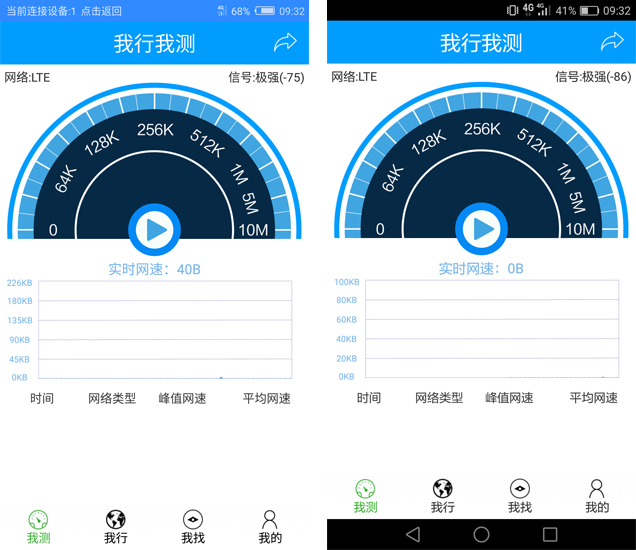 努比亚z50和华为nova11,努比亚z11和p9哪个好