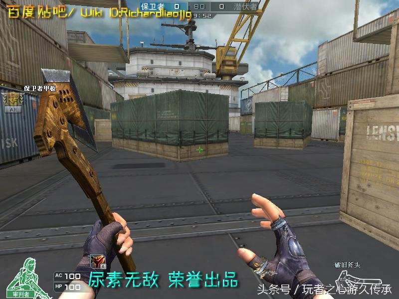 游戏小刀引发真实血案CF全*器武**截图第八弹