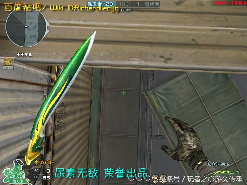 游戏小刀引发真实血案CF全*器武**截图第八弹