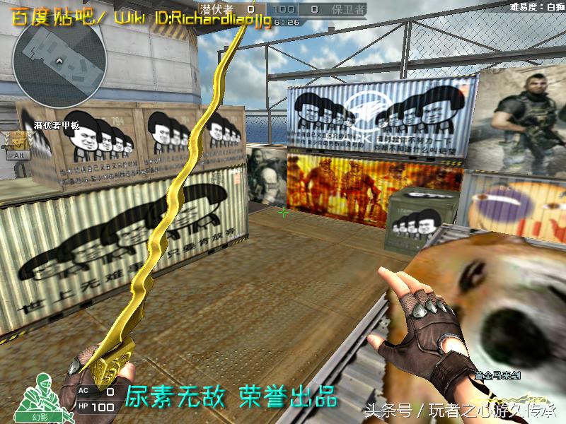 游戏小刀引发真实血案CF全*器武**截图第八弹