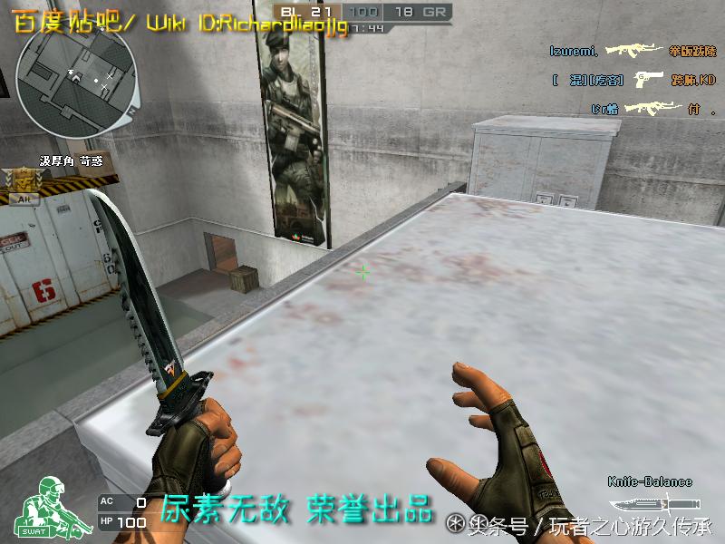 游戏小刀引发真实血案CF全*器武**截图第八弹
