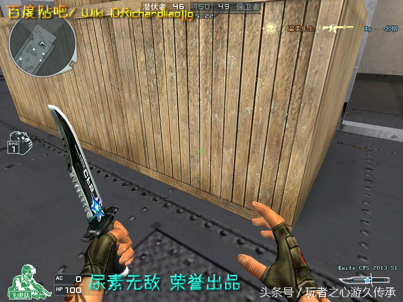 游戏小刀引发真实血案CF全*器武**截图第八弹