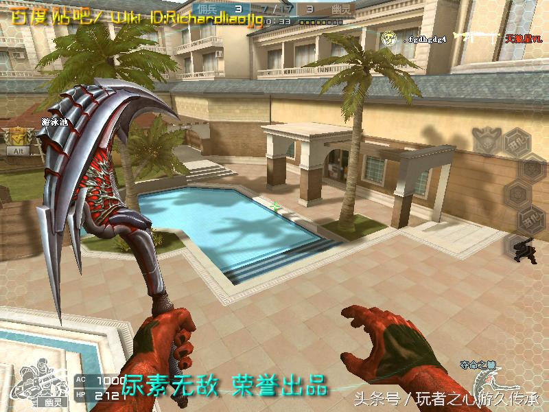 游戏小刀引发真实血案CF全*器武**截图第八弹