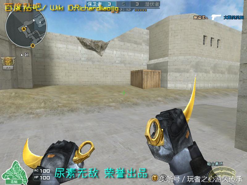 游戏小刀引发真实血案CF全*器武**截图第八弹